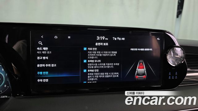 Hyundai Palisade Gasoline 3.8 4WD Calligraphy Black Edition 2024 — фото 19