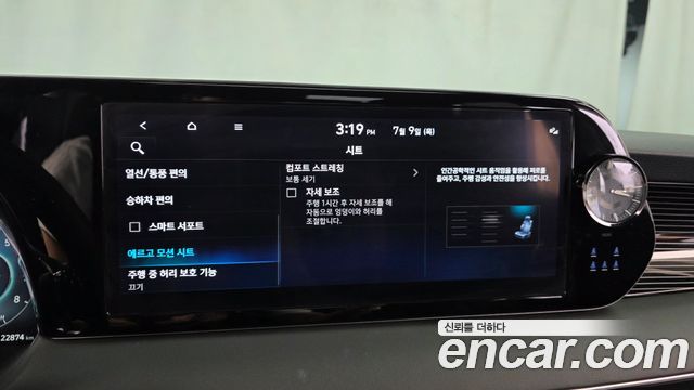 Hyundai Palisade Gasoline 3.8 4WD Calligraphy Black Edition 2024 — фото 20