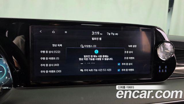 Hyundai Palisade Gasoline 3.8 4WD Calligraphy Black Edition 2024 — фото 36