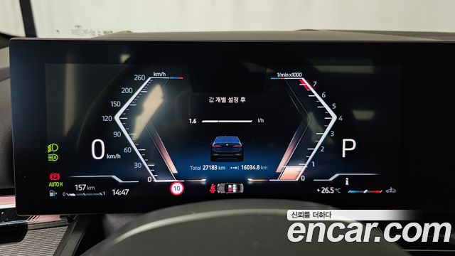 BMW 5 Series (G60) 530i xDrive M Sport Pro Special Edition 2025 — фото 8