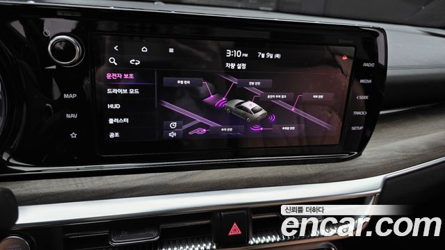 Kia K5 (III) 2.0 Signature 2021 — фото 16