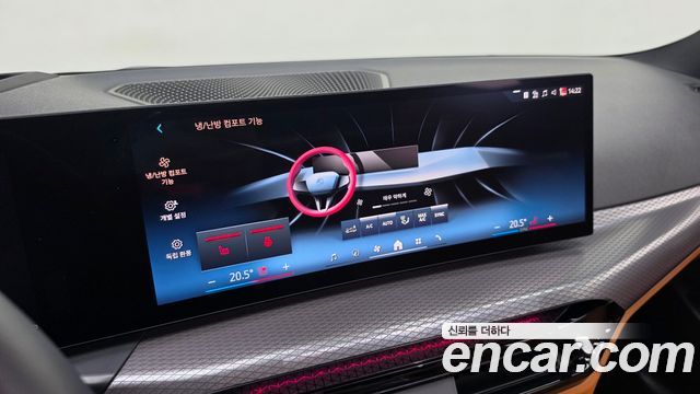 BMW 3 Series (G20) 320i M Sport 2025 — фото 33