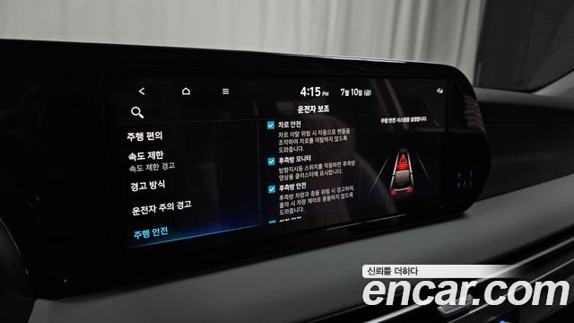 Hyundai Palisade Diesel 2.2 4WD Le Blanc 2024 — фото 28