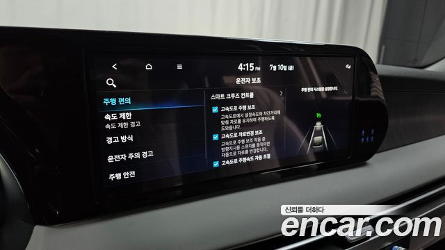 Hyundai Palisade Diesel 2.2 4WD Le Blanc 2024 — фото 29