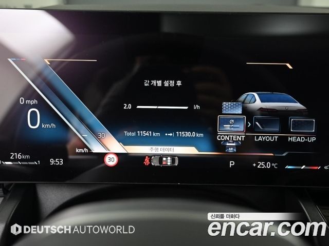 BMW 5 Series (G60) 530i xDrive M Sport 2025 — фото 8