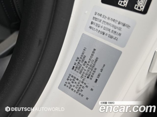 BMW 5 Series (G60) 530i xDrive M Sport 2025 — фото 24