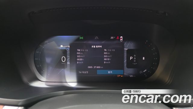 Volvo V60 Cross Country (II) B5 Ultra AWD 2025 — фото 8