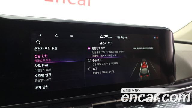 Kia Carnival (IV) Gasoline 9-Seater Hi-Limousine Signature 2021 — фото 18