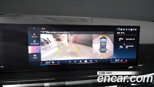 BMW X5 (G05) xDrive 40i M Sport 2024 — фото 15
