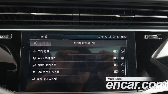 Audi Q8 (4M) 55 TFSI Quattro Premium 2021 — фото 20