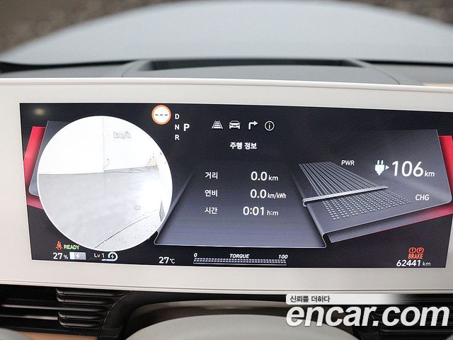 Hyundai Ioniq 5 Long range Prestige 2022 — фото 6