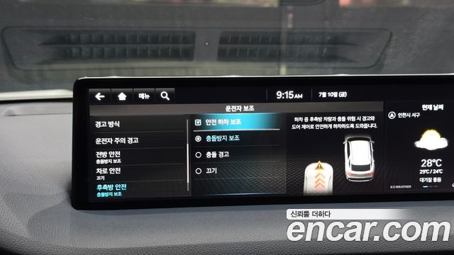 Genesis GV70 2.5T Gasoline 2WD 2024 — фото 16