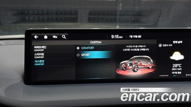 Genesis GV70 2.5T Gasoline 2WD 2024 — фото 17