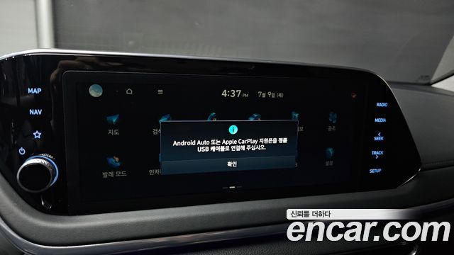 Hyundai Sonata (DN8) 2.0 Premium Plus 2022 — фото 16