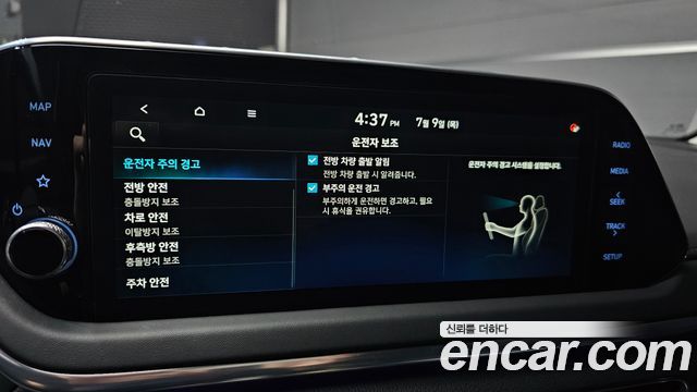 Hyundai Sonata (DN8) 2.0 Premium Plus 2022 — фото 17