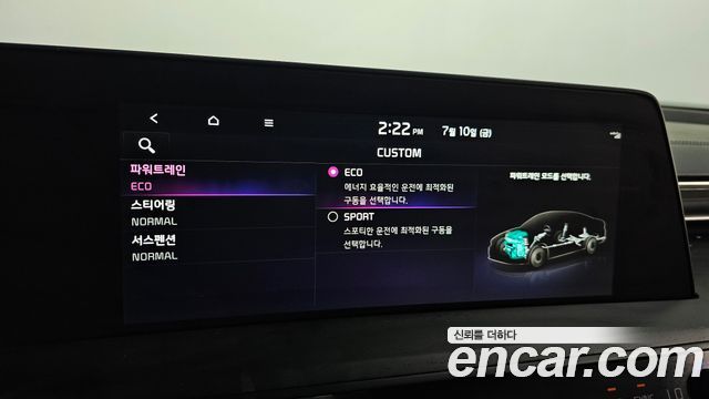 Kia K8 Hybrid Signature 2023 — фото 16