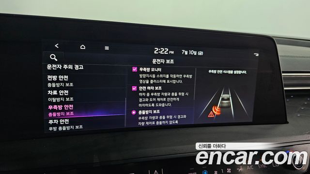 Kia K8 Hybrid Signature 2023 — фото 17