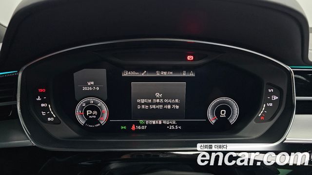 Audi A8 (D5) 50 TDI Quattro LWB 2020 — фото 8