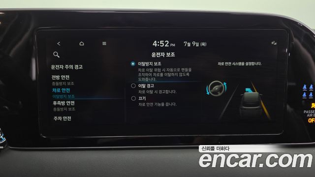 Hyundai Palisade Gasoline 3.8 2WD Prestige 2022 — фото 32