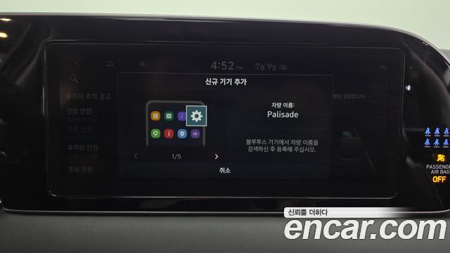 Hyundai Palisade Gasoline 3.8 2WD Prestige 2022 — фото 36