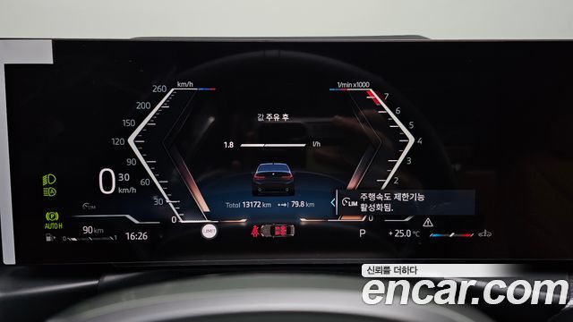 BMW 3 Series (G20) 320i M Sport 2025 — фото 20