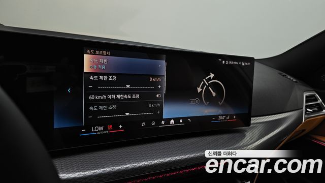 BMW 3 Series (G20) 320i M Sport 2025 — фото 35