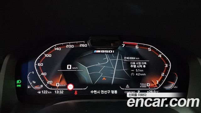 BMW 8 Series (G15) M850i xDrive Gran Coupe Individual Edition 2024 — фото 8