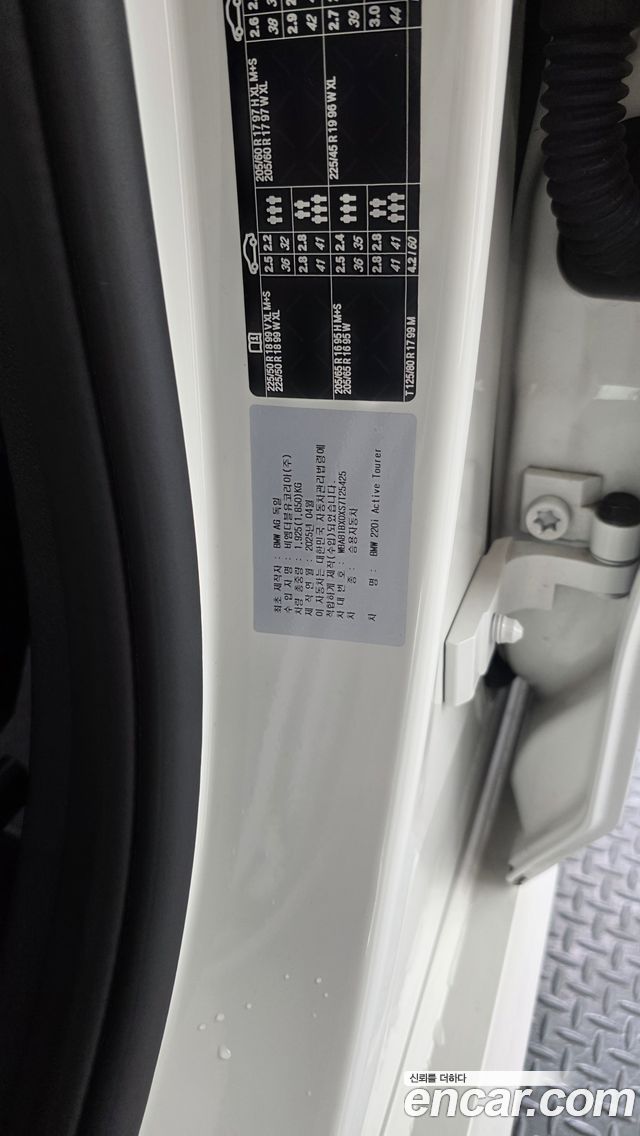 BMW 2 Series Active Tourer (U06) 220i M Sport Design 2025 — фото 27