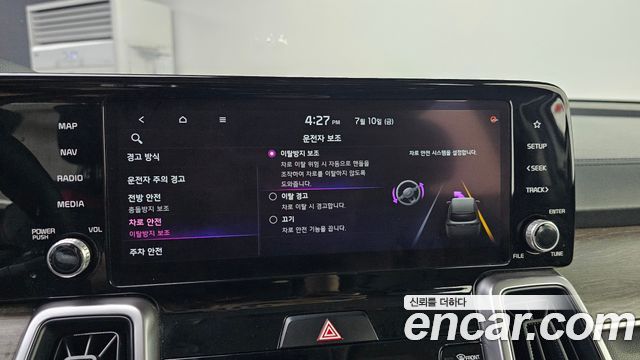 Kia Sorento (IV) Diesel 2.2 2WD Trendy 2021 — фото 16