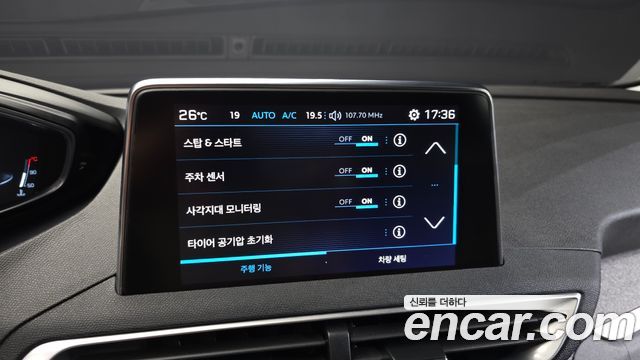 Peugeot 5008 (II) 1.6 BlueHDi Allure 2018 — фото 15
