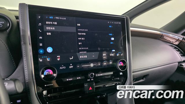 Toyota Alphard (IV) 2.5 HEV Executive AWD 2025 — фото 16