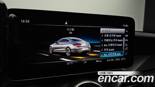 Mercedes-Benz C-Class (W205) C200 Coupe 2021 — фото 20