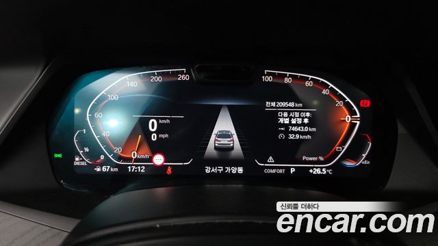 BMW X7 (G07) xDrive 40d Design Pure Excellence 7-Seater 2021 — фото 8