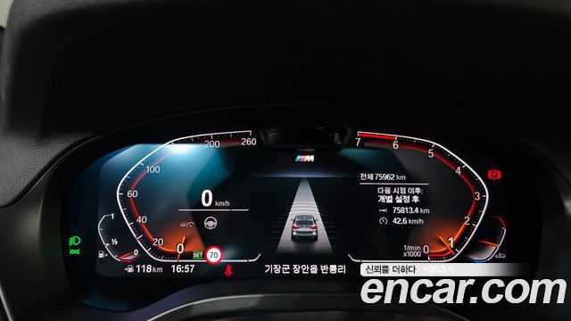 BMW X3 (G01) xDrive 20i M Sport 2022 — фото 8