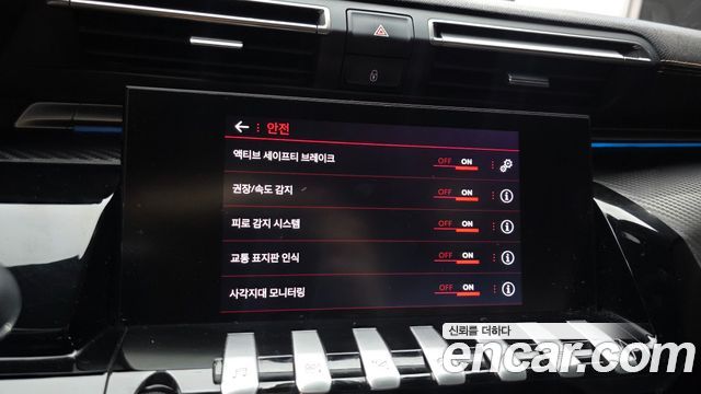 Peugeot 508SW (II) 2.0 BlueHDi GT Line 2020 — фото 17