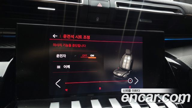 Peugeot 508SW (II) 2.0 BlueHDi GT Line 2020 — фото 18