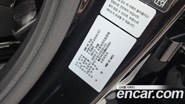 BMW X3 (G01) xDrive M40i Online Exclusive Edition 2021 — фото 26