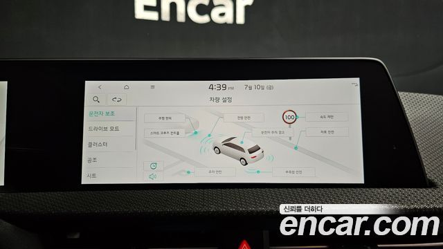 Kia EV6 Long Range Earth 2023 — фото 21