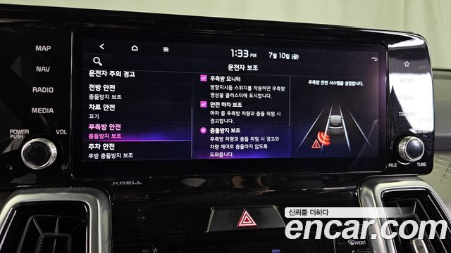 Kia Sorento (IV) Gasoline 2.5T 2WD Signature 2022 — фото 16