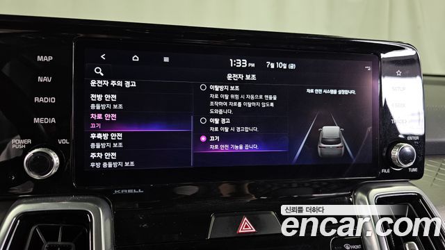 Kia Sorento (IV) Gasoline 2.5T 2WD Signature 2022 — фото 32