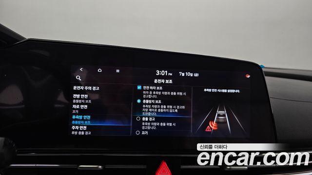 Hyundai Avante (CN7) 1.6 Inspiration 2021 — фото 17