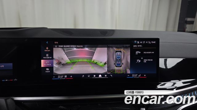 BMW X6 (G06) xDrive40d M Sport Online Exclusive 2024 — фото 15