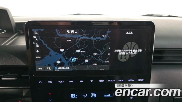Hyundai Staria Cargo 5-Seater Modern 2023 — фото 14