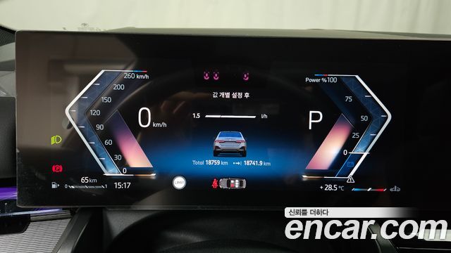 BMW 5 Series (G60) 530i xDrive M Sport 2024 — фото 8