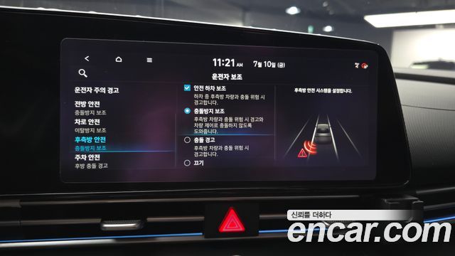 Hyundai Avante (CN7) 1.6 Inspiration 2021 — фото 16