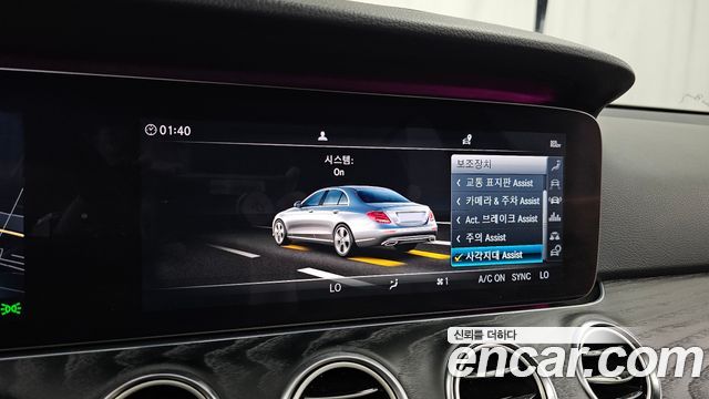 Mercedes-Benz E-Class (W213) E300 4MATIC Avnatgarde 2019 — фото 16
