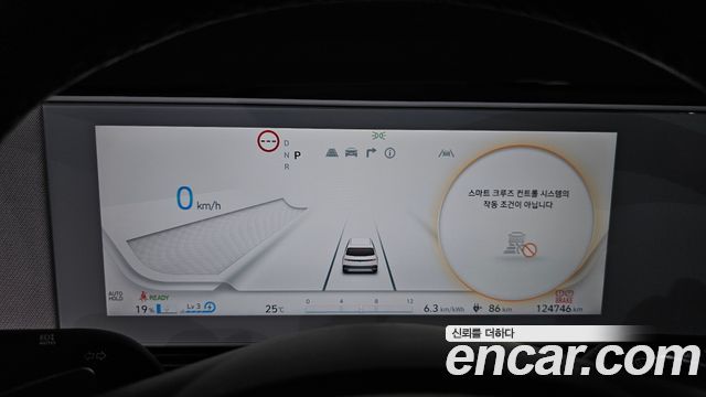 Hyundai Ioniq 5 Long range Prestige 2022 — фото 8