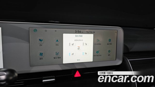 Hyundai Ioniq 5 Long range Prestige 2022 — фото 29