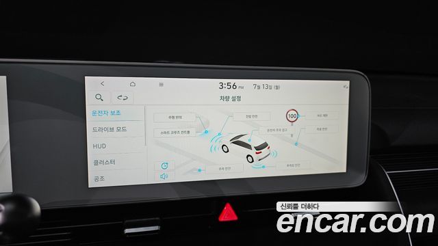 Hyundai Ioniq 5 Long range Prestige 2022 — фото 30