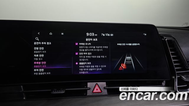 Kia Sportage (V) LPG 2.0 2WD Signature Gravity 2023 — фото 16